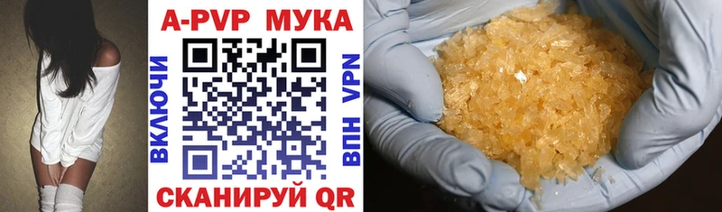 A PVP VHQ Лесозаводск