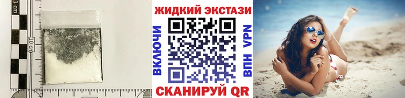 Бутират жидкий экстази  купить закладку  Лесозаводск 