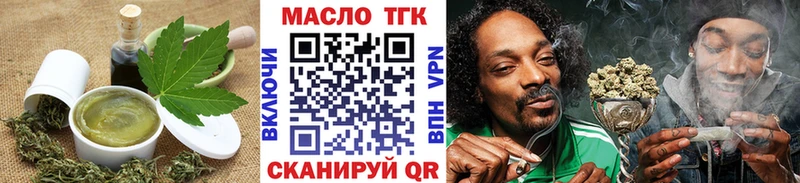 Печенье с ТГК марихуана  дарнет шоп  Лесозаводск 