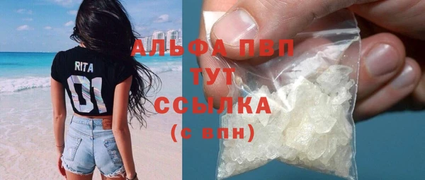 МДМА Абаза