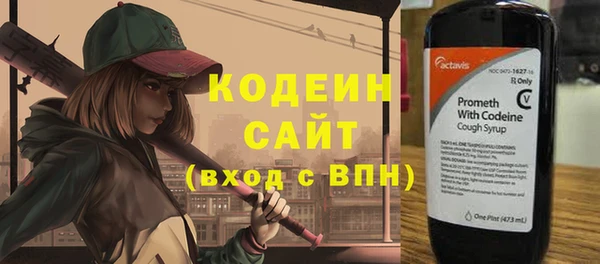 альфа пвп VHQ Переславль-Залесский