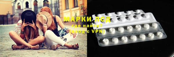 альфа пвп VHQ Переславль-Залесский