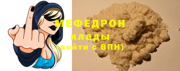 MDMA Premium VHQ Пестово