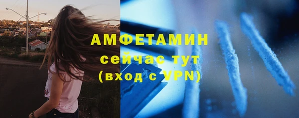 MDMA Premium VHQ Пестово