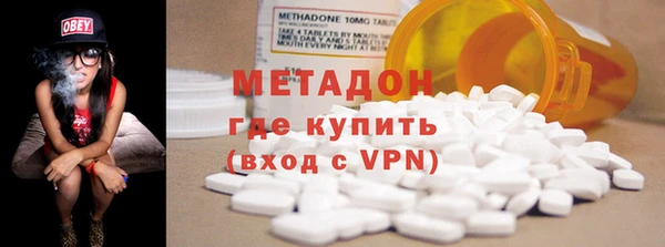 кокаин перу Абинск