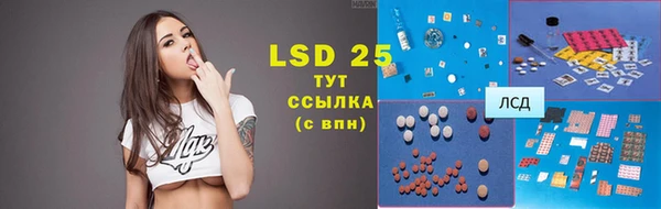 меф Абдулино