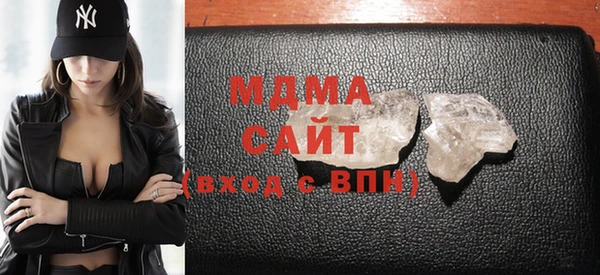 МДМА Абаза