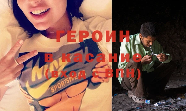 меф Абдулино
