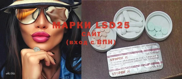 MDMA Premium VHQ Пестово