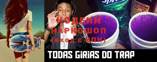 альфа пвп VHQ Переславль-Залесский