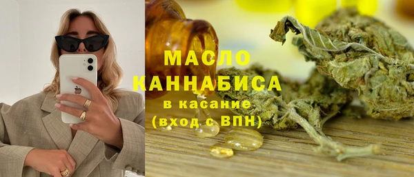 меф Абдулино