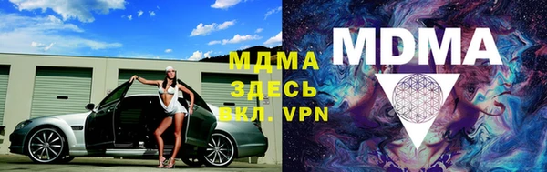 меф Абдулино