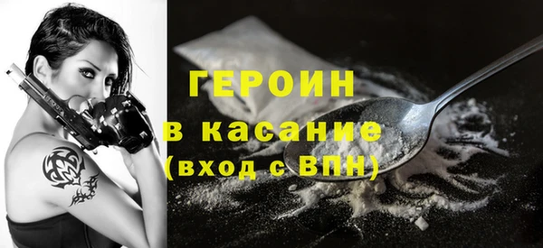 альфа пвп VHQ Переславль-Залесский