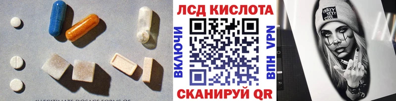 LSD-25 экстази кислота  blacksprut tor  Лесозаводск 