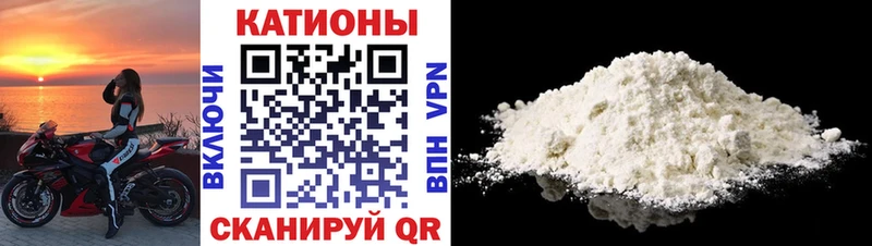 закладка Лесозаводск МЯУ-МЯУ мука