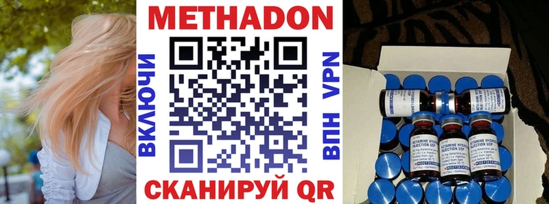 гидра вход  где купить наркоту  Лесозаводск  Метадон белоснежный 